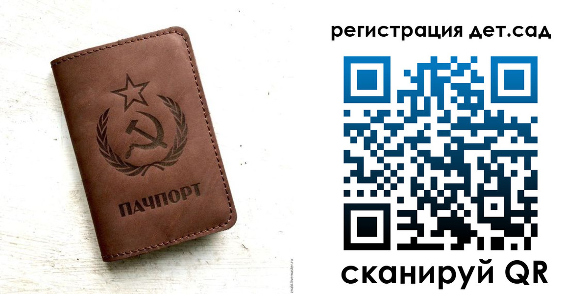 миграционный учет в Зарайске